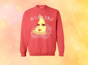 Thank You My Friends Pizza Unisex Crewneck Sweatshirt - ありがとう 友 よ